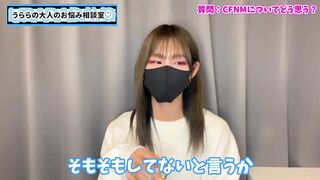 【CFNM】女の子は男性が全裸でも気にしない！？♡