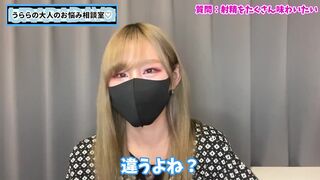 【3倍楽しめる】ルーインドオーガズムなら何度も射精や精子を味わえます