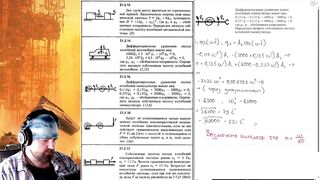 21.2. Колебания систем с двумя степенями свободы