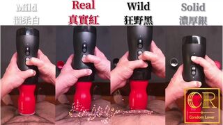 [達人開箱 ][CR情人]日本TENGA VACUUM GYRO ROLLER 真空迴炫控+TENGA 家的潤滑液們