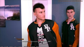 5 серия BEING a DIK (CHIK ROUT)