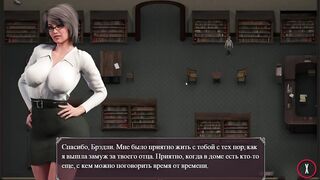 Lust Epidemic = способ соблазнения # 3
