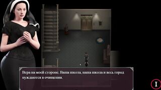 Lust Epidemic = способ соблазнения # 3