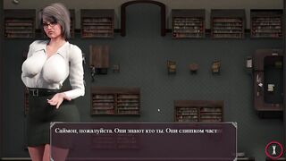 Lust Epidemic = способ соблазнения # 3