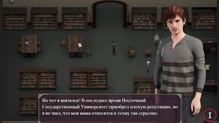 Lust Epidemic = все собрались вместе # 1