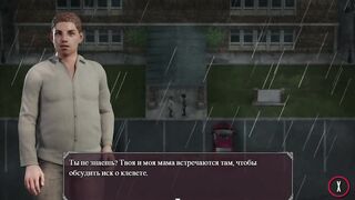 Lust Epidemic = все собрались вместе # 1