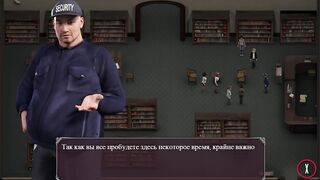 Lust Epidemic = все собрались вместе # 1