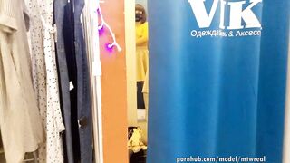 the fitting room anew