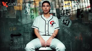 Baseballer Student / The Afterschool Dick Training