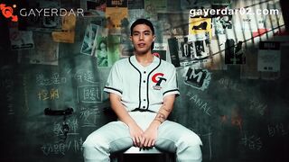 Baseballer Student / The Afterschool Dick Training