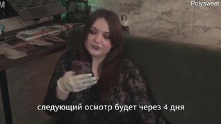 Porn story - Nurse conducted an scrutiny with particular feelings (Russian, femdom, ruined orgasm)