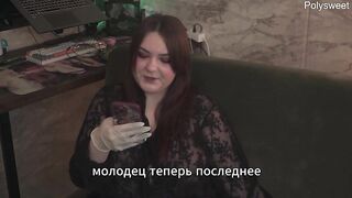 Porn story - Nurse conducted an scrutiny with particular feelings (Russian, femdom, ruined orgasm)