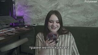Porn story - my husband is a rag watching some other cum inside me (russian, cuckold, femdom, humiliation)