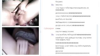 Very hot chat 2