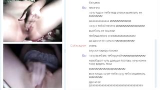 Very hot chat 2