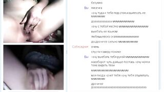 Very hot chat 2