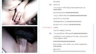 Very hot chat 2