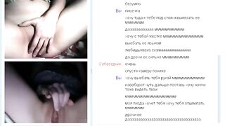Very hot chat 2
