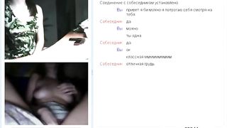 Very hot chat