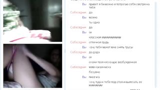 Very hot chat