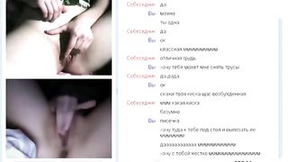 Very hot chat