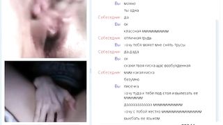 Very hot chat