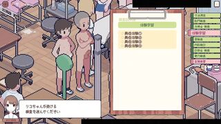 [Manga Game] Karada sokutei-shi no oshi-goto - [RJ01421448]