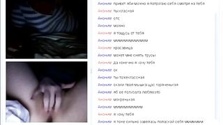 Russian, mature, anal, debaucher in home chat.