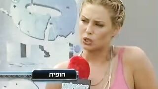 Wipeout Israeli Beauties