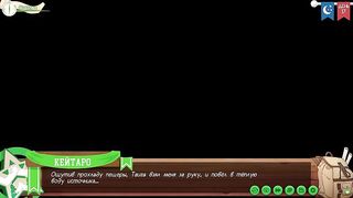 Scene 4 - Taiga tried out being a passive in the cave with Keitaro (Russian dub)