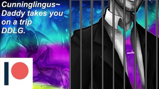 Dom/Sub - Cunnilingus ~ Shower with Daddy Erotic Audio for Hotties Male Voice, Audio Merely, 