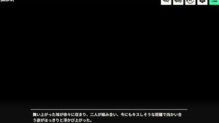 2 Rin Ikuzan Wisdom Story [XXL Woofia / XXL Fierce Town]