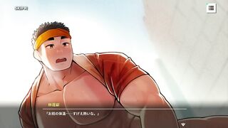 2 Rin Ikuzan Wisdom Story [XXL Woofia / XXL Fierce Town]