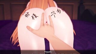 MEMORY ROOM MANY ENJOY MY ASUNA