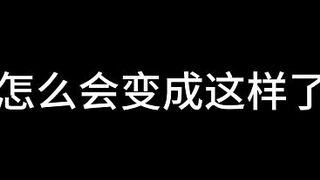 Bai Jie, Chapter Thirteen: Who is Whose Wife? (3)