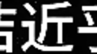 Bai Jie, Chapter Thirteen: Who is Whose Wife? (3)