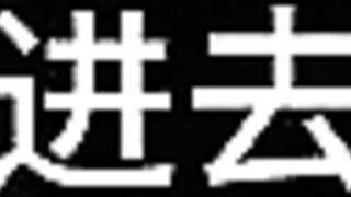 Bai Jie, Chapter Thirteen: Who is Whose Wife? (3)