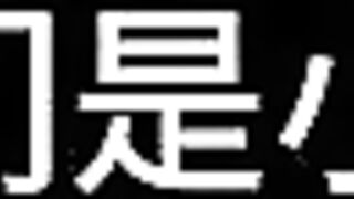 Bai Jie, Chapter Thirteen: Who is Whose Wife? (3)