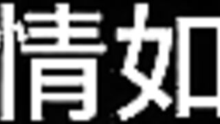 Bai Jie, Chapter Thirteen: Who is Whose Wife? (3)